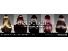 コアフュール(Coiffure)の雰囲気（『美』にはこだわりを持っています☆水素トリートメント♪）
