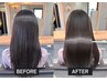 【髪質改善】酸性ストレート+カット+スプリナージュトリートメント