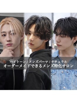 ハイプ 枚方(HYPE)の写真/お手頃プライスでも技術に妥協ナシ【メンズサロンHYPE】学割も♪メンズカット・パーマも人気メンズサロン