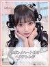 【1番可愛く】スペシャルヘアアレンジ　￥5500 /ヘアセット/ヘアメイク/ヘアメ