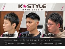 ケースタイル ヘアスタジオ 神保町店(K STYLE HAIR STUDIO)