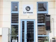 ラリベルテ(La liberte)の雰囲気（☆こちらの看板が目印です☆）