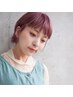 ★一度に贅沢★カット+縮毛矯正+カラー+オージュアTr￥16000　ロング料金なし