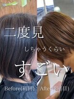 サンタフェ 柳津店(Santa'Fe)&nbsp;Santa'Fe式脱白髪染め白髪ぼかしカラー[ビフォーアフター]