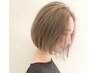 【広がり、うねり気になる方】髪質改善+似合わせカット