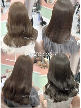 ガーランド(Girland) 春におすすめベージュカラー【sumire】