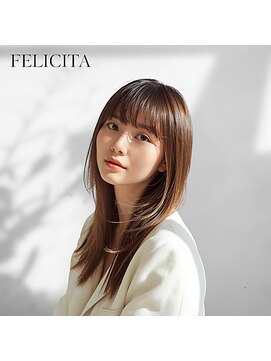 フェリシータジール(FELICITA ZEAL) 【FELICITA STYLE】