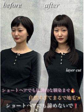 エル ヘアサロン なんば店(eL) ショートヘアからロングに!?【SYURI】