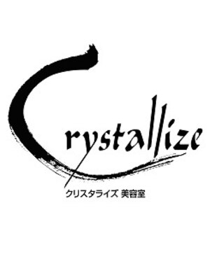 クリスタライズ美容室