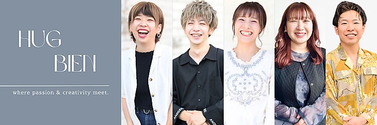 ハグヴィアン(HUG BIEN)のサロンヘッダー