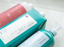 【前処理剤ってナニ？】
