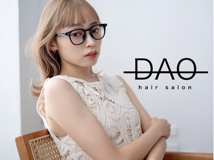 ダオ(DAO)の写真