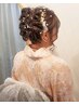 【08:00~10:00まで】浴衣着付け＋ヘアセット☆通常￥6,500→￥5,500