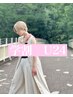 藤巻限定クーポン【学割U24】カット＋カラー￥11750→￥9900  9/31まで