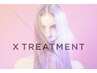 ☆髪の痛み,まだ諦めたくない方はX treatmentが当店で出来る最高のヘアケア☆