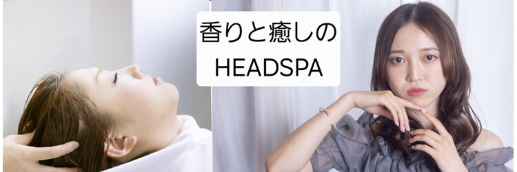 ミューテ(Mu-te)のサロンヘッダー