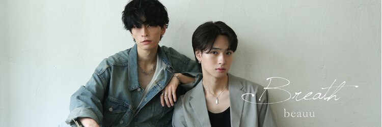 ブレスボーオム コウベ 神戸 三宮(Breath beauu Homme Kobe)のサロンヘッダー