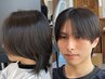 ■【季節の変わり目にさっぱりしたヘアスタイルに】メンズカット