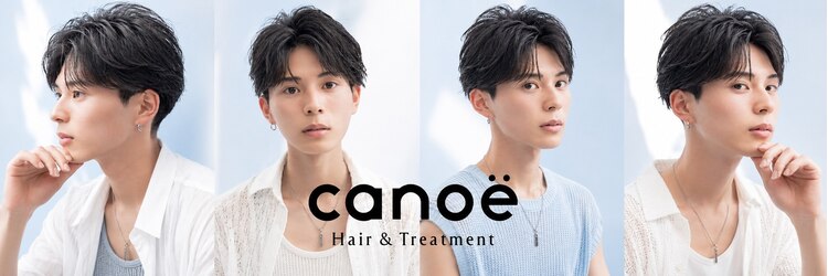 カノエ(canoe)のサロンヘッダー