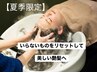 汗ばむ季節ほど、素の艶へ。│艶髪カラーカットトリートメントスパ
