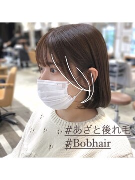 ラブクロムトーキョー オモテサンドウ(LOVECHROME OMOTESANDO) ショコラベージュメルティカラー☆縮毛矯正髪質改善