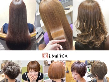 kamiken.方木田店