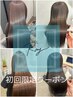 【OPEN記念特別限定価格】カット+縮毛矯正+髪質改善カラー+ブローアウトTR