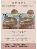 ●白髪ぼかし/続けられるナチュラルな仕上がり●Mplus鎌田