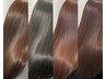 学割U24&社会人1年目割【髪質改善Level2】カラー＋髪質改善TR　前髪カット付