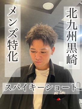 ボノ(vo_no) 【黒崎メンズ】スパイキーショート