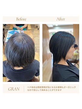 グランバイ アトリエドングリ(Grand × AtlierDonguri) お客様髪質改善データ1917(ヘナで髪質改善)