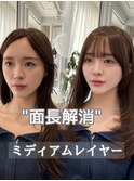 面長解消ミディアムレイヤー