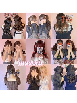 ヘアーセット モコロ(Hair Set MOCORO) きてれつLIVE