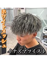 ルースト 心斎橋店(ROOST)&nbsp;マッシュ/イナズマツイスト/ホワイトメッシュ