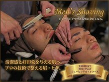 サンアンドマーリィズバーバー 駅前店(SON&MARLEY'S BAR BER)の雰囲気（メンズブライダルシェービングメニューもありますので是非！）