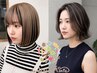 【休日限定クーポン】カット+ハイライト+カラー¥14260~ ※ロング料金あり