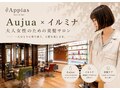 アッピアス(Appias)