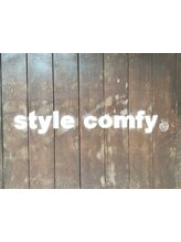 style comfy 【スタイル　カンフィ】