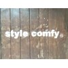 スタイルカンフィ(style comfy)のお店ロゴ