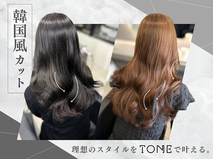 トーン(tone)の写真