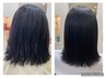 【うねりや広がりが気になるけど何を選んでいいかわからない方へ！】