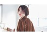 【平日限定】カット＋オーガニックカラー＋炭酸スパ　￥12,900→￥10,540～