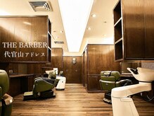 ザバーバーアドレス 代官山(THE BARBER)