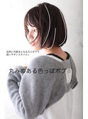 大人可愛い色っぽボブで扱いやすさ◎ ボブルフ