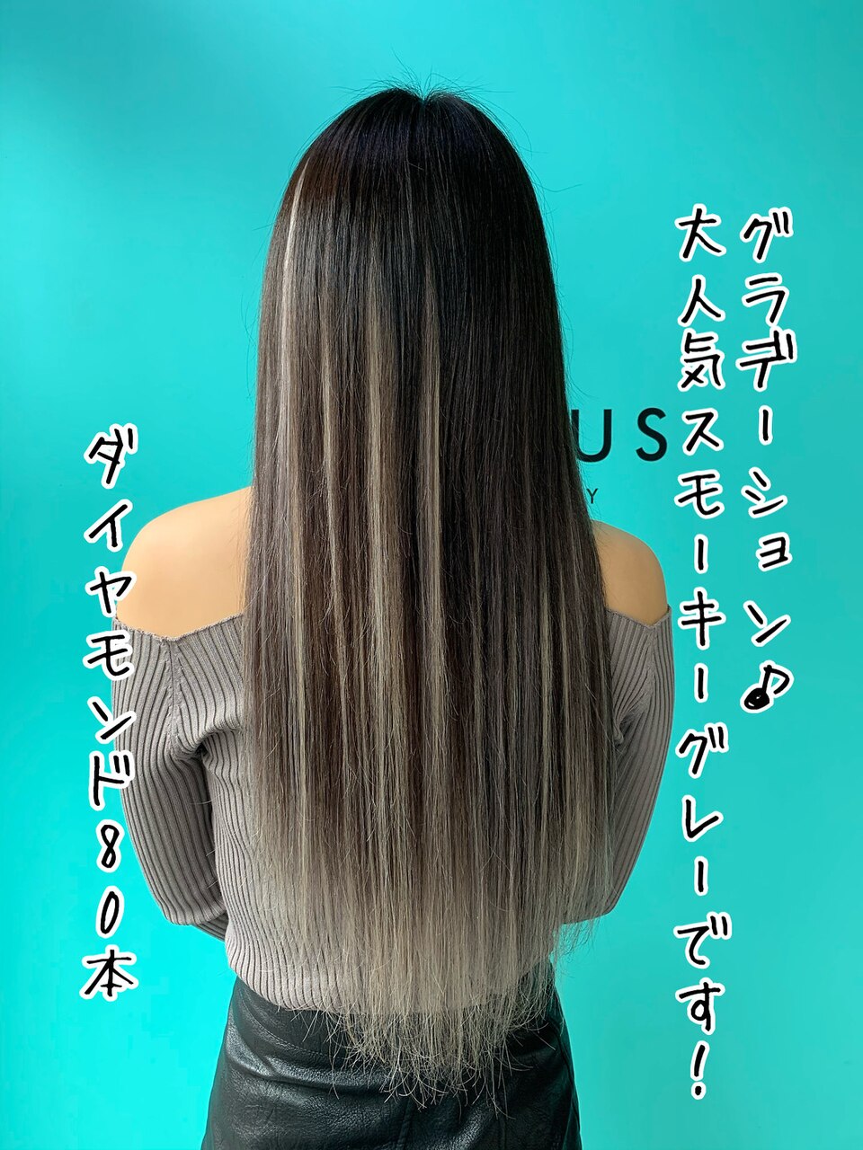 シールエクステ#エクステ：L113441535｜ウラヌス バイ ギャラクシー