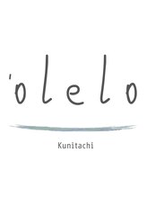 olelo 国立　【オレロ】