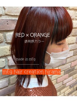 メグ 平間店(mEg) リアルサロンスタイル71