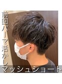 マッシュショート(四ツ橋)