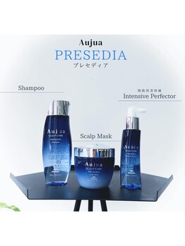 最高峰トリートメント『Aujuaオージュア』から新しいラインが登場。幹細胞に着目した業界初の頭皮ケア！