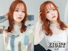 エイト ソル 博多筑紫口店(EIGHT sol)